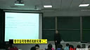 东南大学吴镇扬数字信号处理-五数字信号处理系统的实现2