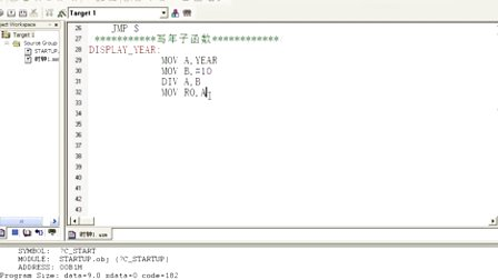 疯狂的石头51单片机汇编教学第十八讲时钟1