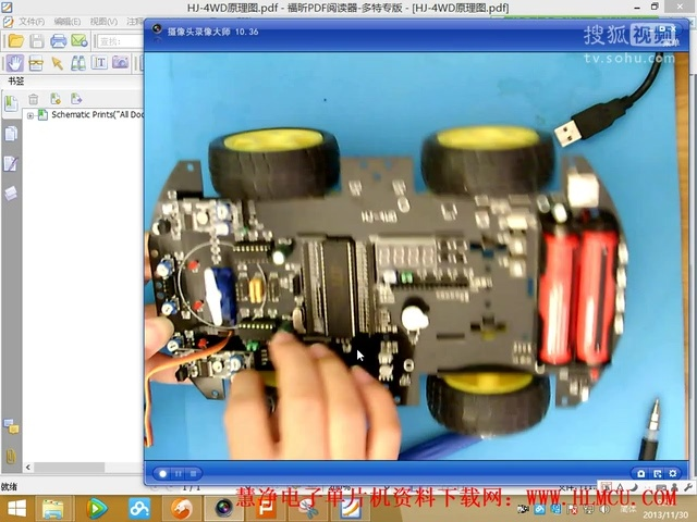 C51智能小车视频教程32、扩展篇2 智能小车寻迹传感器调试