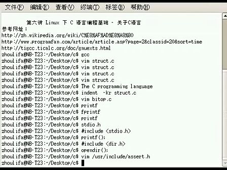 第六讲：Linux 下 C 语言编程基础 — Linux开发者基础教程