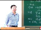 西安电子科技大学高频电子线路-第三章高频谐振放大器（三）