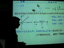 西安工业大学杨聪锟电路27-电感特性，电容电感的连接