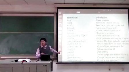 天津大学操作系统原理23.xv6专题之系统调用