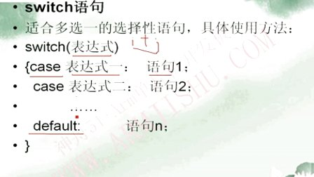 神舟51单片机ARM单片机从入门到精通第十一讲、I2C通信学习二