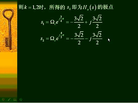 数字信号处理71—专辑：《数字信号处理（全）》