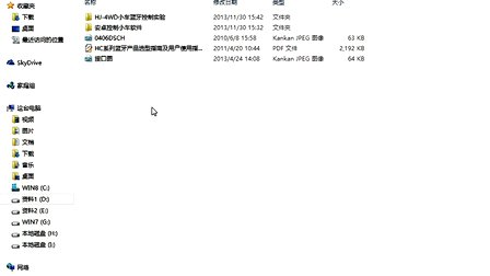 1、慧净智能小车零基础操作篇1 新手必看