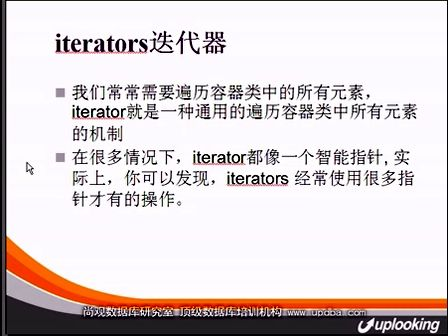 尚观C++最佳入门教程  泛型编程——模板1