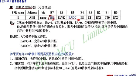 祥云51单片机零基础教程第二十七讲、12单片机的AD