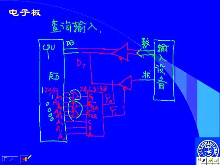 吉林大学 赵宏伟 微机原理视频教程30