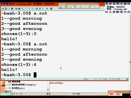 达内C++全套21天课程3.2