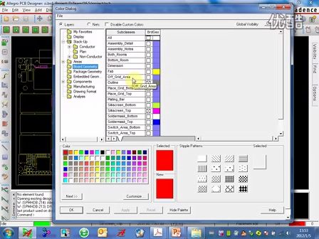 上海库源电气Allegro_PCB_Editor第7期：调整各层颜色及可视性
