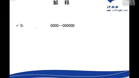 徐彤C语言开发第018部分：位运算第0214讲：实例11-取n的某些位数