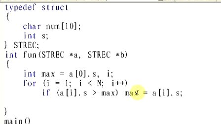 黄建二级C语言编程题精讲071 j++模式：结构体2