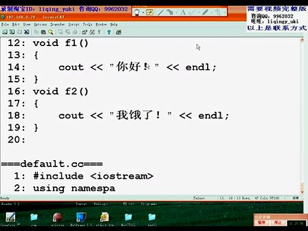 达内C++全套21天课程4.2