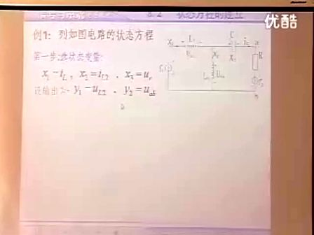 西安电子科技大学信号与系统精品课程56