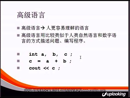 尚观C++最佳入门教程  C++预备知识