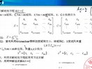 基于MATLAB-Simulink的系统仿真技术与应用—3.2.3_3.2.7复习