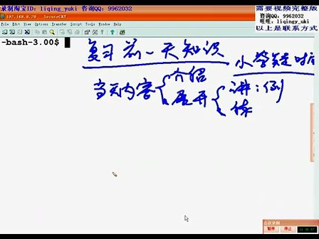 达内C++全套21天课程1.1