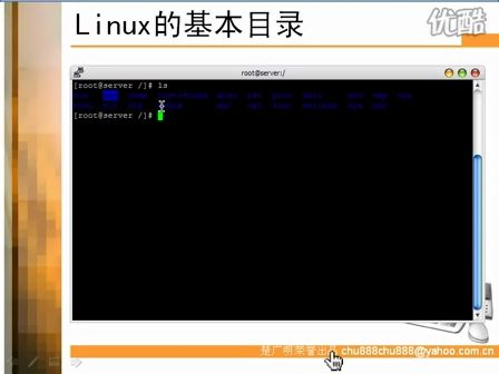 LINIUX操作系统教程(24小时学通LINUX) 0201