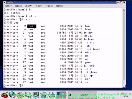 linux-C基础第三章 Linux技术实验B