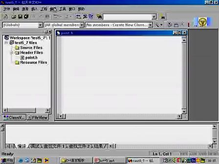 东南大学C＋＋程序设计36 多文件结构和编译预处理命令