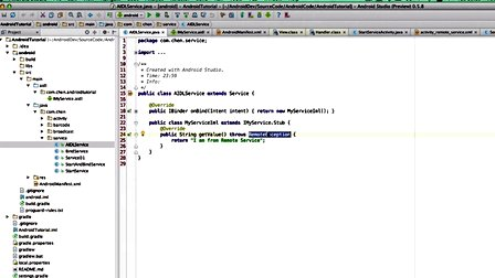 [马上学Android]安卓开发视频教程037-远程服务和前台服务