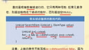 C程序设计语言12-4_单链表的查找