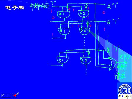 吉林大学 赵宏伟 微机原理视频教程33