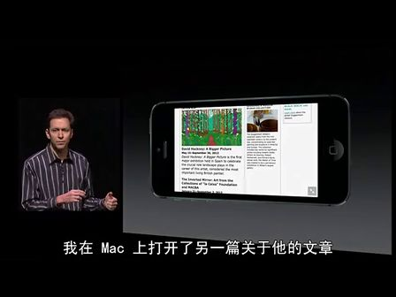 苹果2012秋季发布会完整中文字幕（iphone5发布）手机风