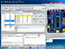12 第八讲 单片机仿真 硬件仿真 
