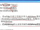 ITjobC++教程C语言篇-指针和二维数组1