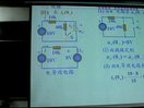 西安工业大学杨聪锟电路30-一阶电路的初始值2