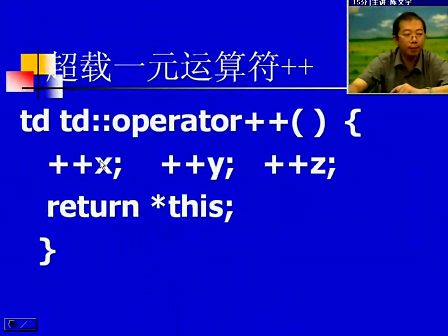 电子科技大学陈文宇 面向对象C++  第十九讲