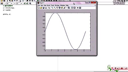 MATLAB基础视频07 MATLAB绘图功能(1)_2