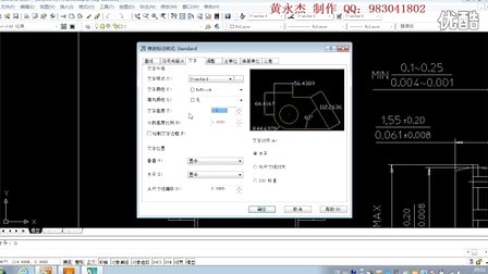 PADS-Protel99se如何快速制作PCB元器件