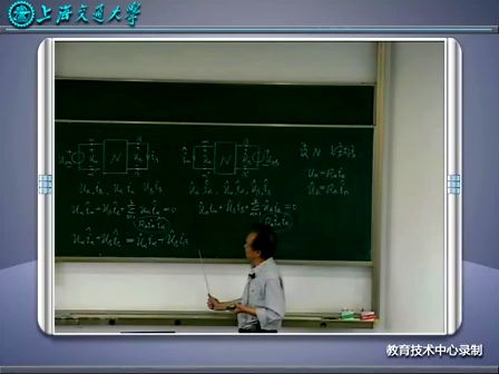 上海交通大学基本电路理论28