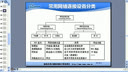 《计算机网络基础》2.3 常用网络互联设备的工作原理