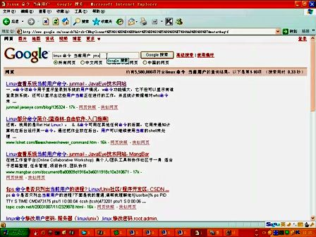 尚学堂_轻松愉快LINUX --- linux_04_dev_partition