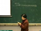 16—专辑：《中国科学技术大学精品课程：微机原理与系统》