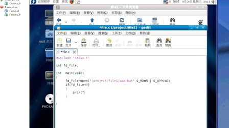 点西嵌入式视频教程-linux文件读写