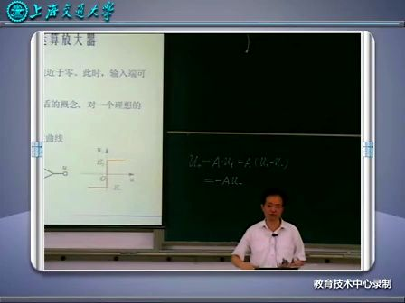 上海交通大学基本电路理论12