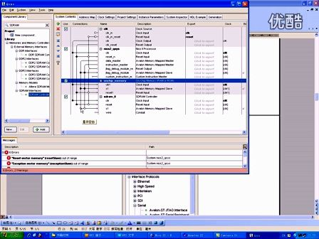 Verilog HDL设计与实战第25章 SPI核的应用