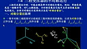 西安交通大学电机学32（阎治安主讲）