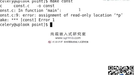 尚观c语言入门教程6.6指针常量与常量指针