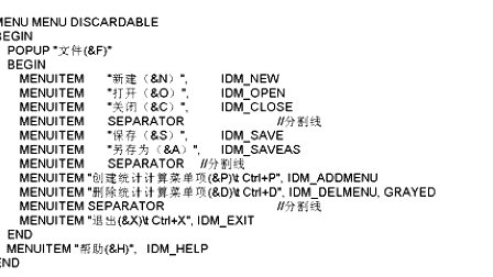 哈工大Visual C++语言程序设计第52讲