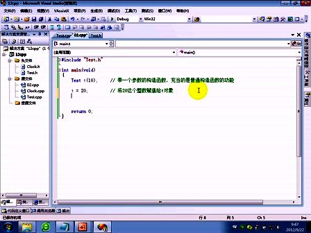 跟我一起学C++ 12 构造函数与析构函数（二）