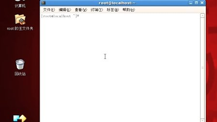 Linux教程4.1  Linux Shell简介