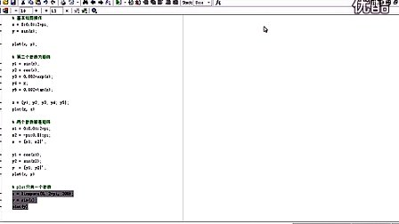 MATLAB基础视频07 MATLAB绘图功能(1)_3