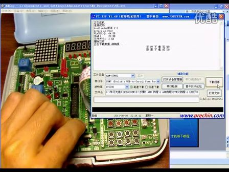 51单片机教程-1-2.程序下载烧录2