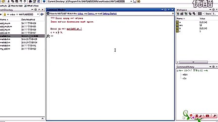 MATLAB基础视频06 MATLAB的编辑器和程序调试_6